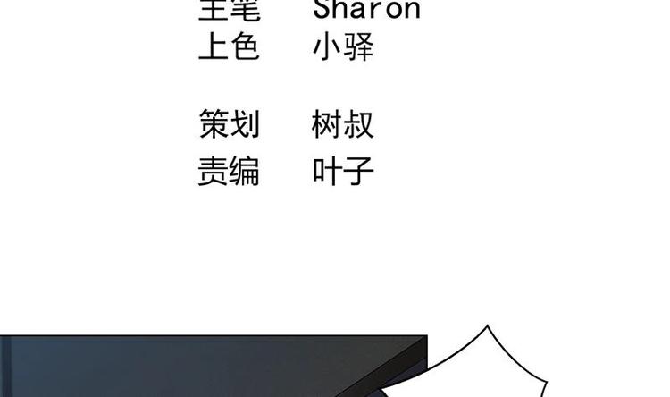第21话 下手狠毒-第26话