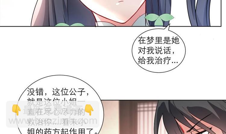 第22话 一切有我-第28话