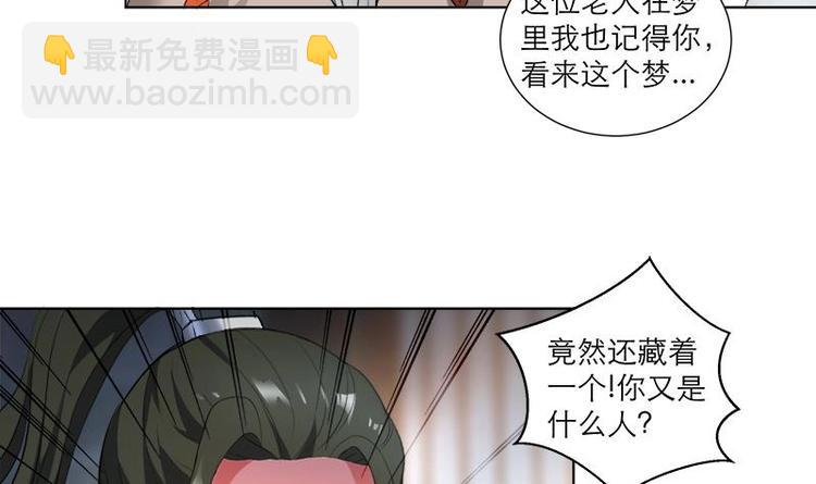 第22话 一切有我-第28话