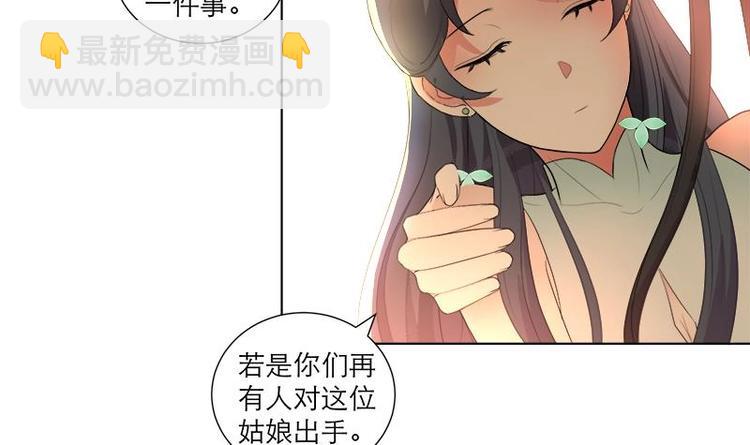 第22话 一切有我-第28话