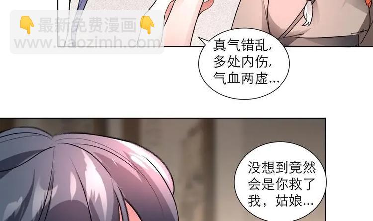 第22话 一切有我-第28话