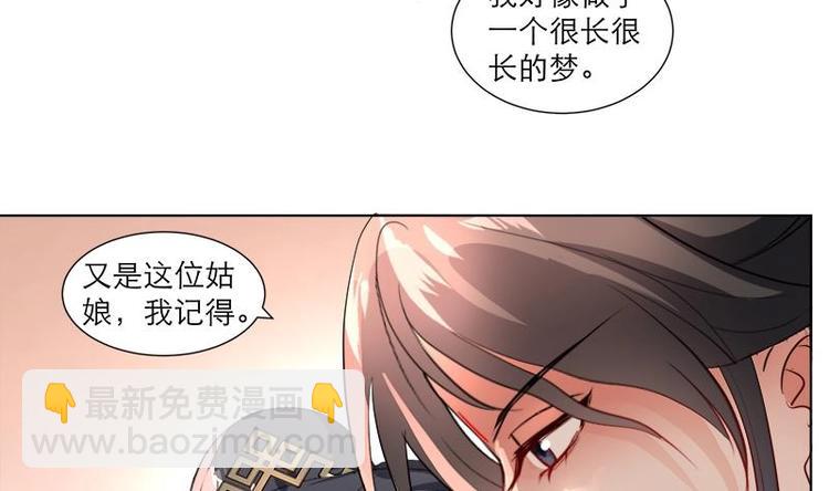 第22话 一切有我-第28话