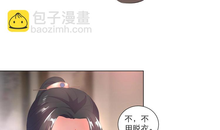 第23话 气疗-第30话