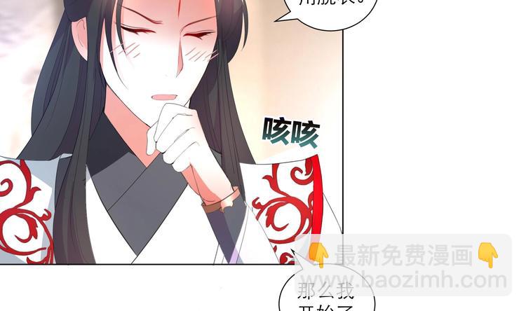 第23话 气疗-第30话