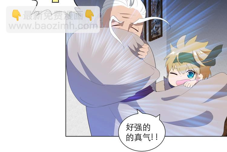第23话 气疗-第30话