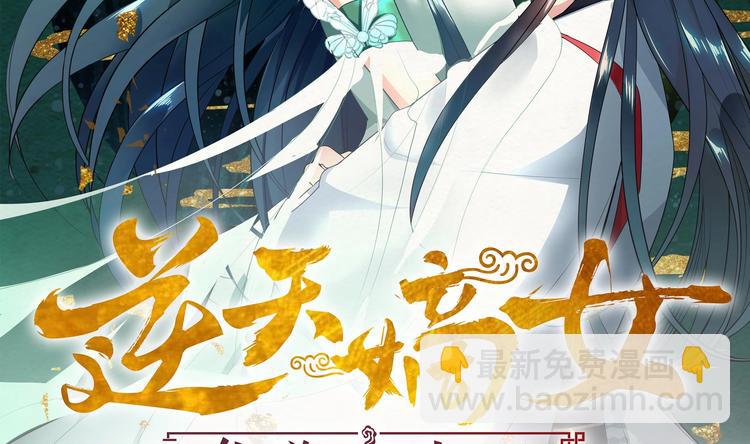 第23话 气疗-第30话