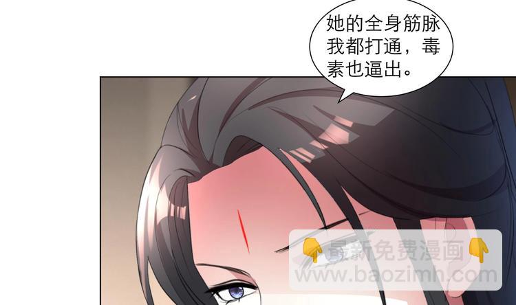 第23话 气疗-第30话