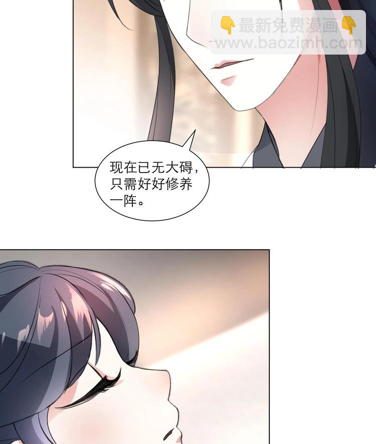 第23话 气疗-第30话