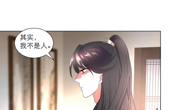 第23话 气疗-第30话