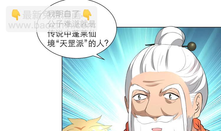 第23话 气疗-第30话