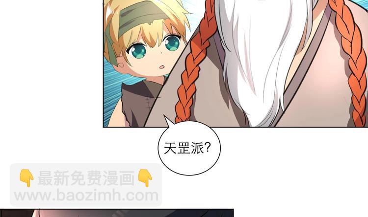 第23话 气疗-第30话