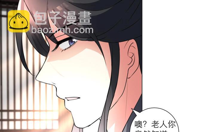 第23话 气疗-第30话