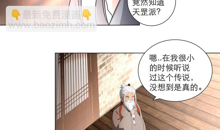 第23话 气疗-第30话