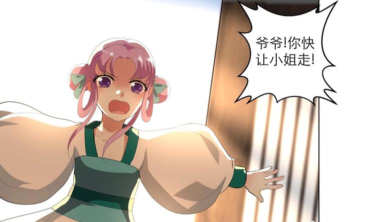 第23话 气疗-第30话