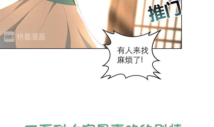 第23话 气疗-第30话