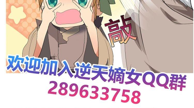 第23话 气疗-第30话