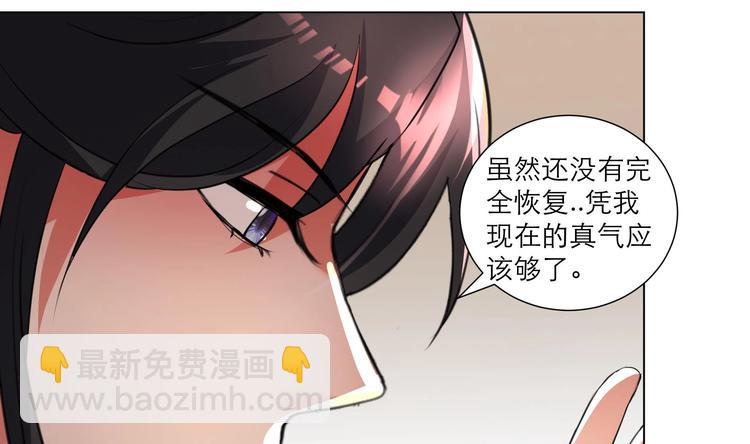 第23话 气疗-第30话