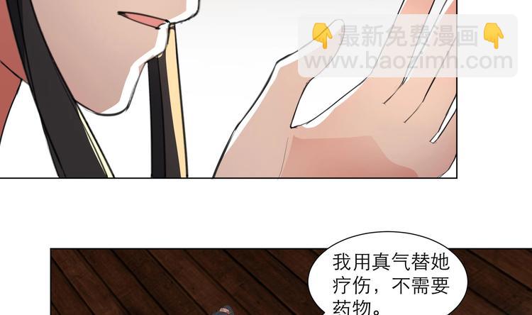 第23话 气疗-第30话