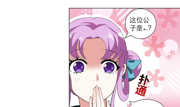 第24话 当面对质-第32话