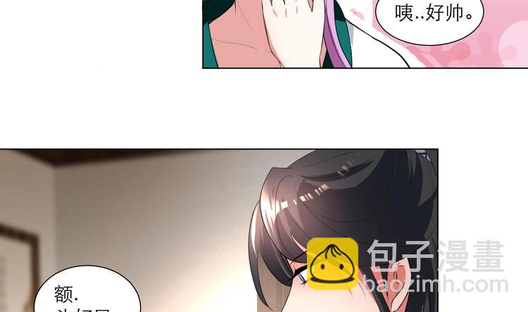 第24话 当面对质-第32话