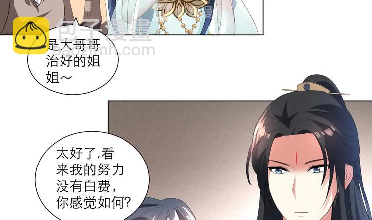 第24话 当面对质-第32话
