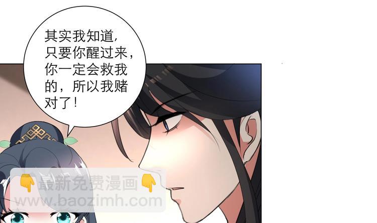第24话 当面对质-第32话