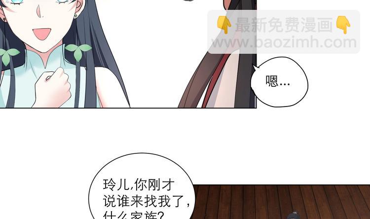 第24话 当面对质-第32话