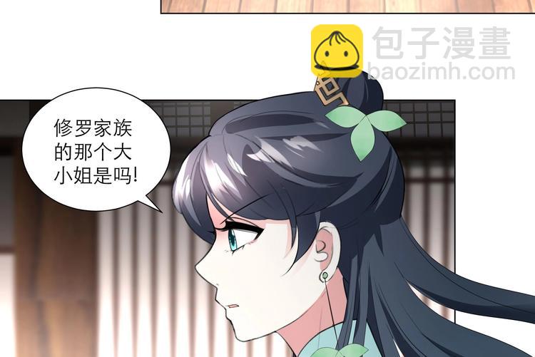 第24话 当面对质-第32话