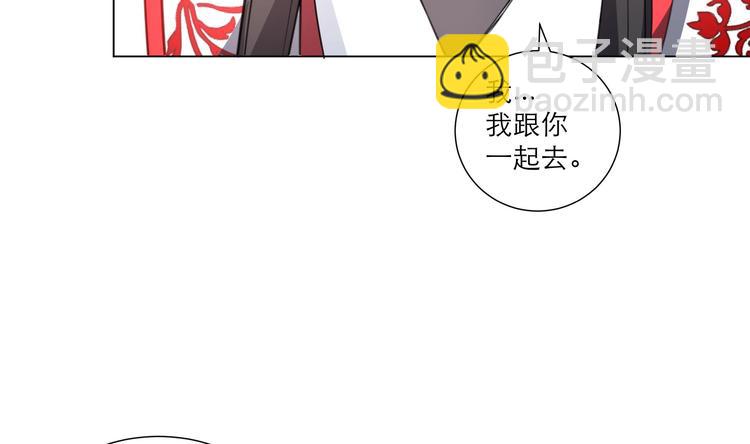 第24话 当面对质-第32话