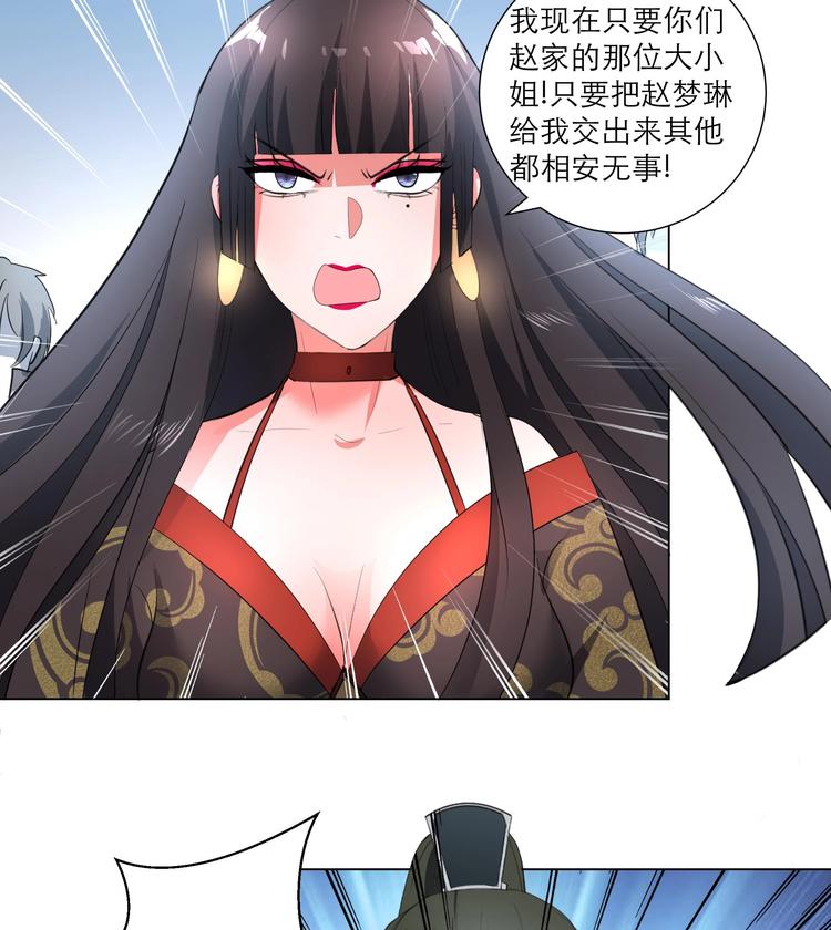 第24话 当面对质-第32话