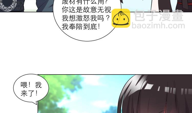 第24话 当面对质-第32话