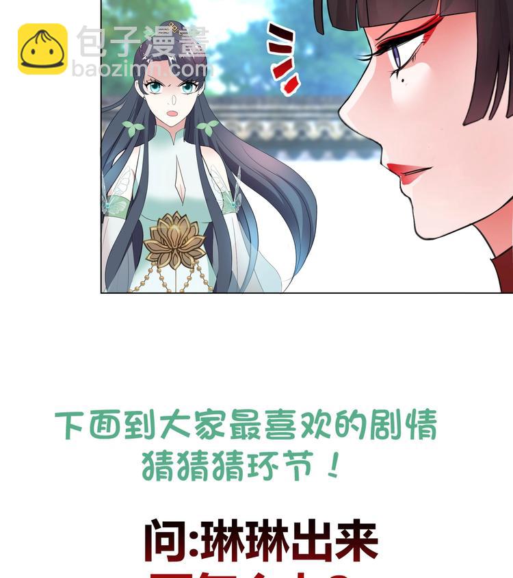 第24话 当面对质-第32话