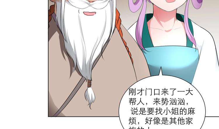 第24话 当面对质-第32话