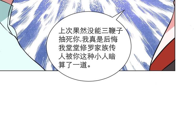 第25话 全部一起上！-第34话