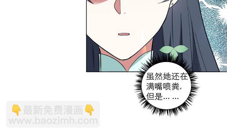 第25话 全部一起上！-第34话