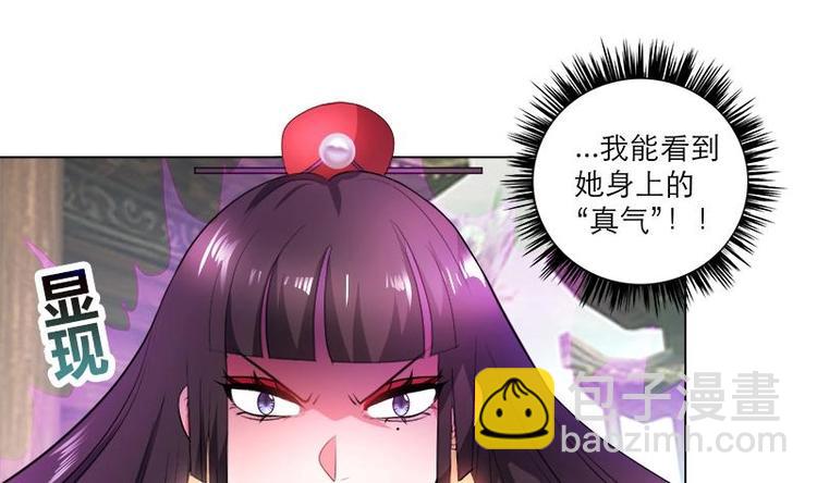 第25话 全部一起上！-第34话
