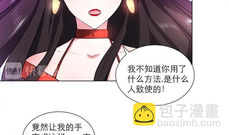 第25话 全部一起上！-第34话