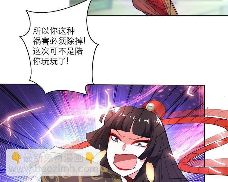 第25话 全部一起上！-第34话