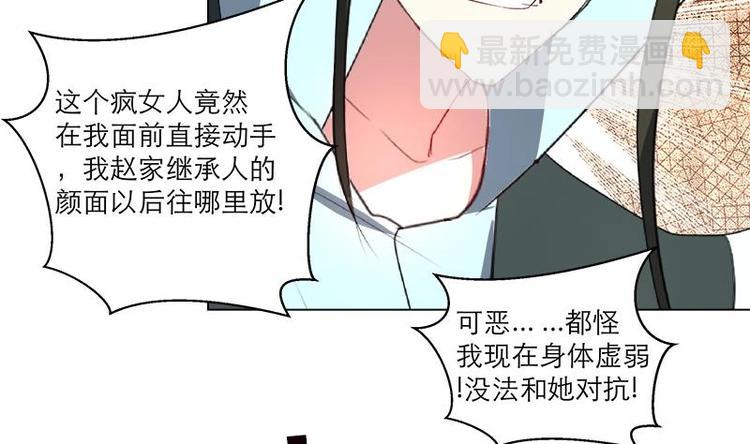 第25话 全部一起上！-第34话