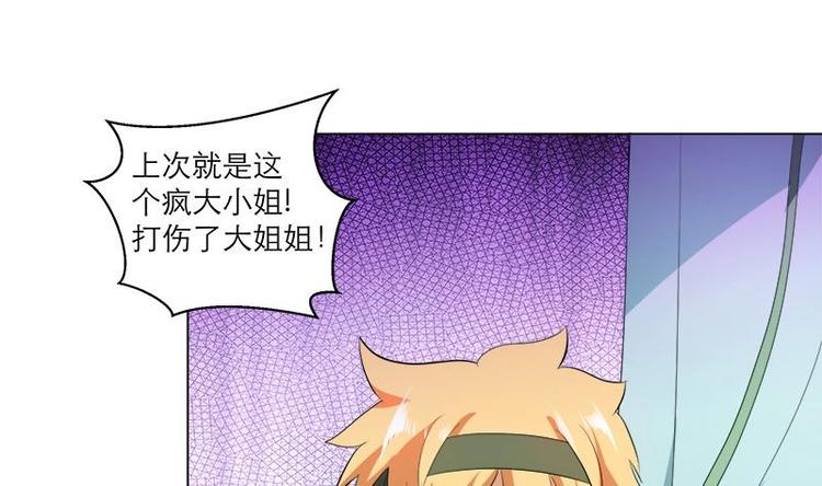 第25话 全部一起上！-第34话