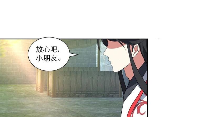 第25话 全部一起上！-第34话