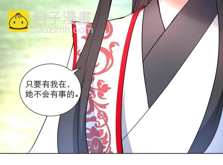 第25话 全部一起上！-第34话