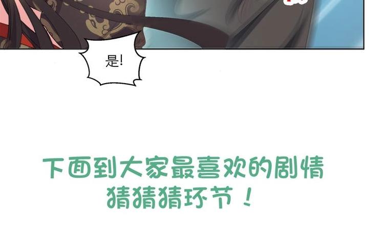 第25话 全部一起上！-第34话