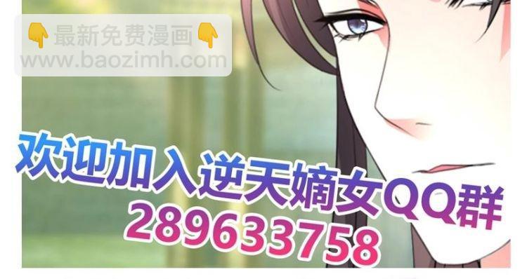 第25话 全部一起上！-第34话