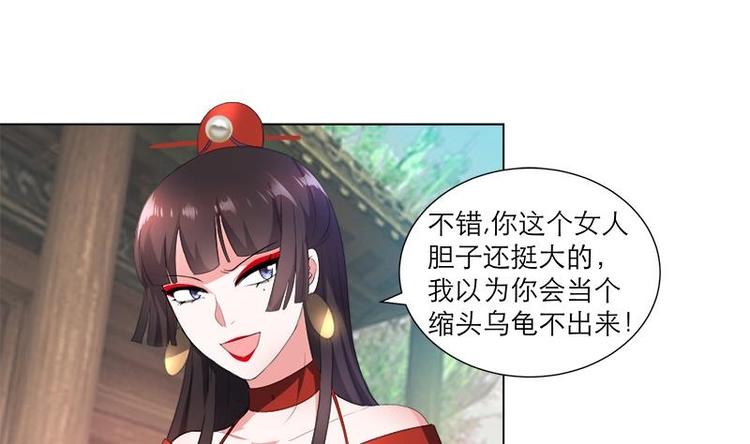 第25话 全部一起上！-第34话