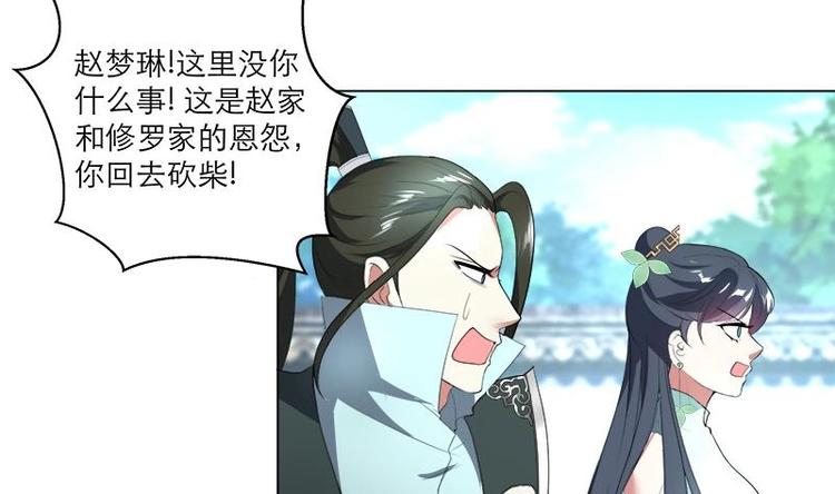 第25话 全部一起上！-第34话