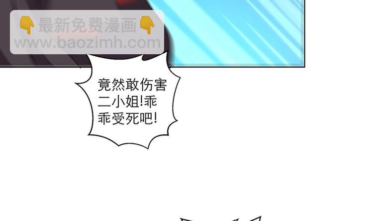 第26话 修罗家主-第36话
