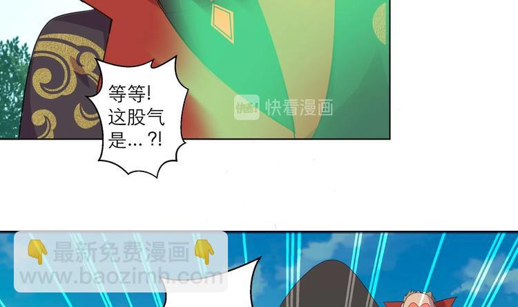 第26话 修罗家主-第36话