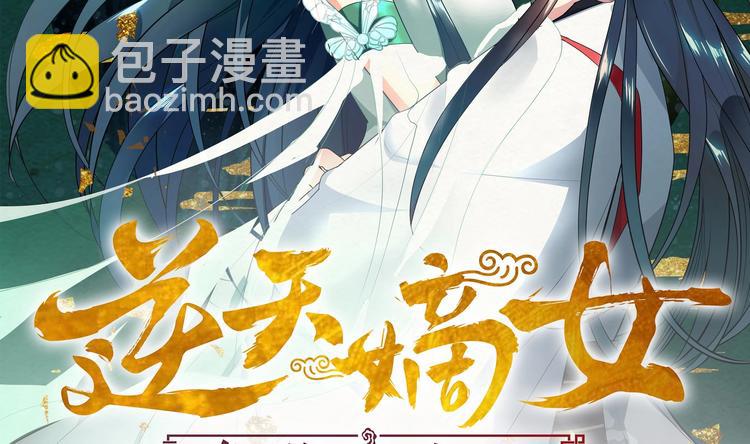 第26话 修罗家主-第36话