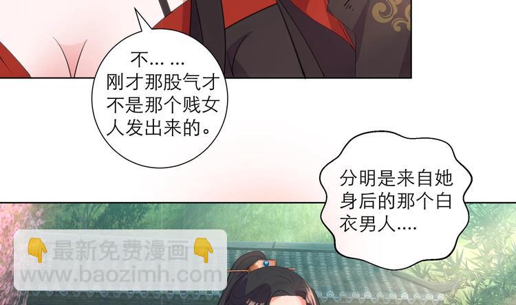 第26话 修罗家主-第36话